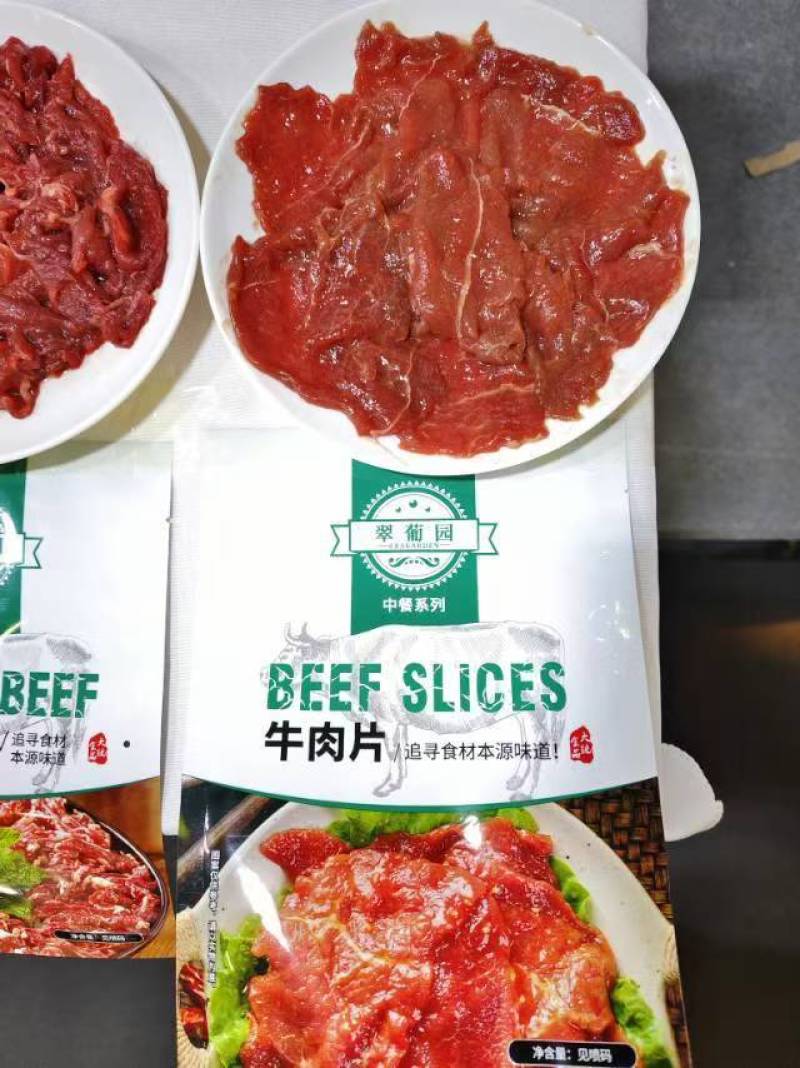 小炒黄牛肉230克-源头清真工厂，量大从优，品质保证