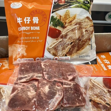 黑椒牛仔骨400克-源头清真工厂，量大从优，品质保证