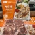 黑椒牛仔骨400克-源头清真工厂，量大从优，品质保证
