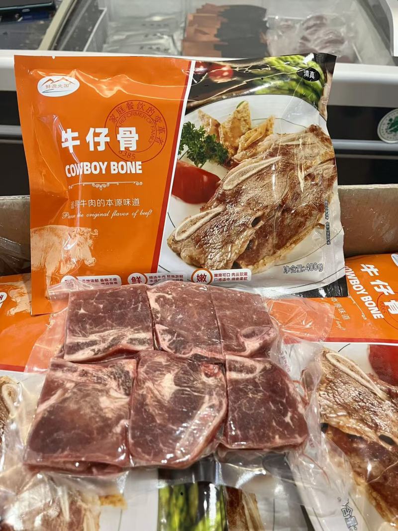 黑椒牛仔骨400克-源头清真工厂，量大从优，品质保证