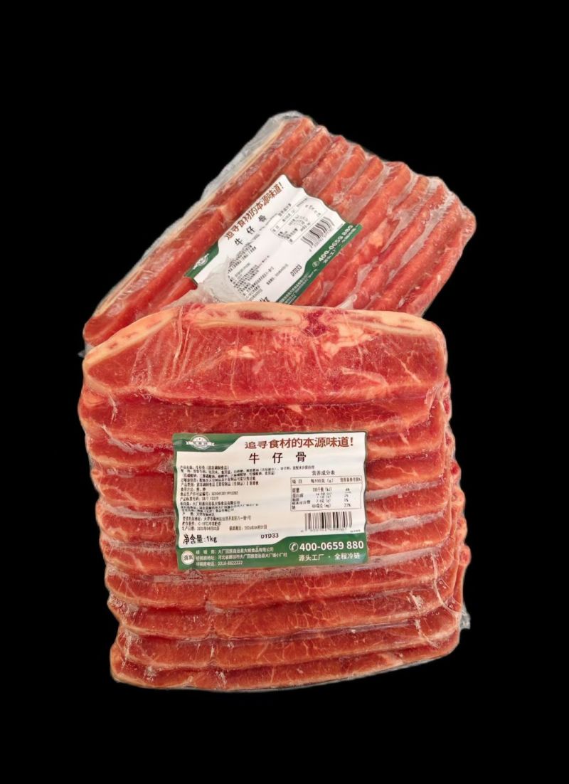 黑椒牛仔骨400克-源头清真工厂，量大从优，品质保证