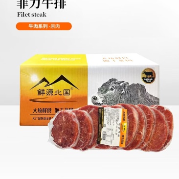 菲力牛排（西餐厅街头牛排）