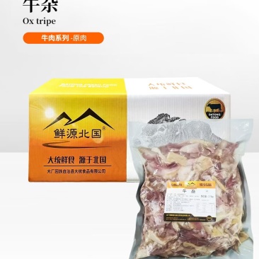 精品牛杂-源头清真工厂，量大从优，品质保证，优选精品