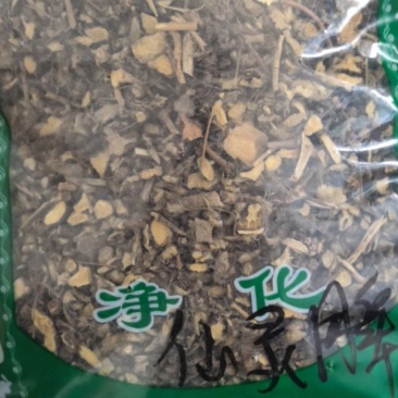 淫羊藿根仙灵脾洋火叶根干货农副产品