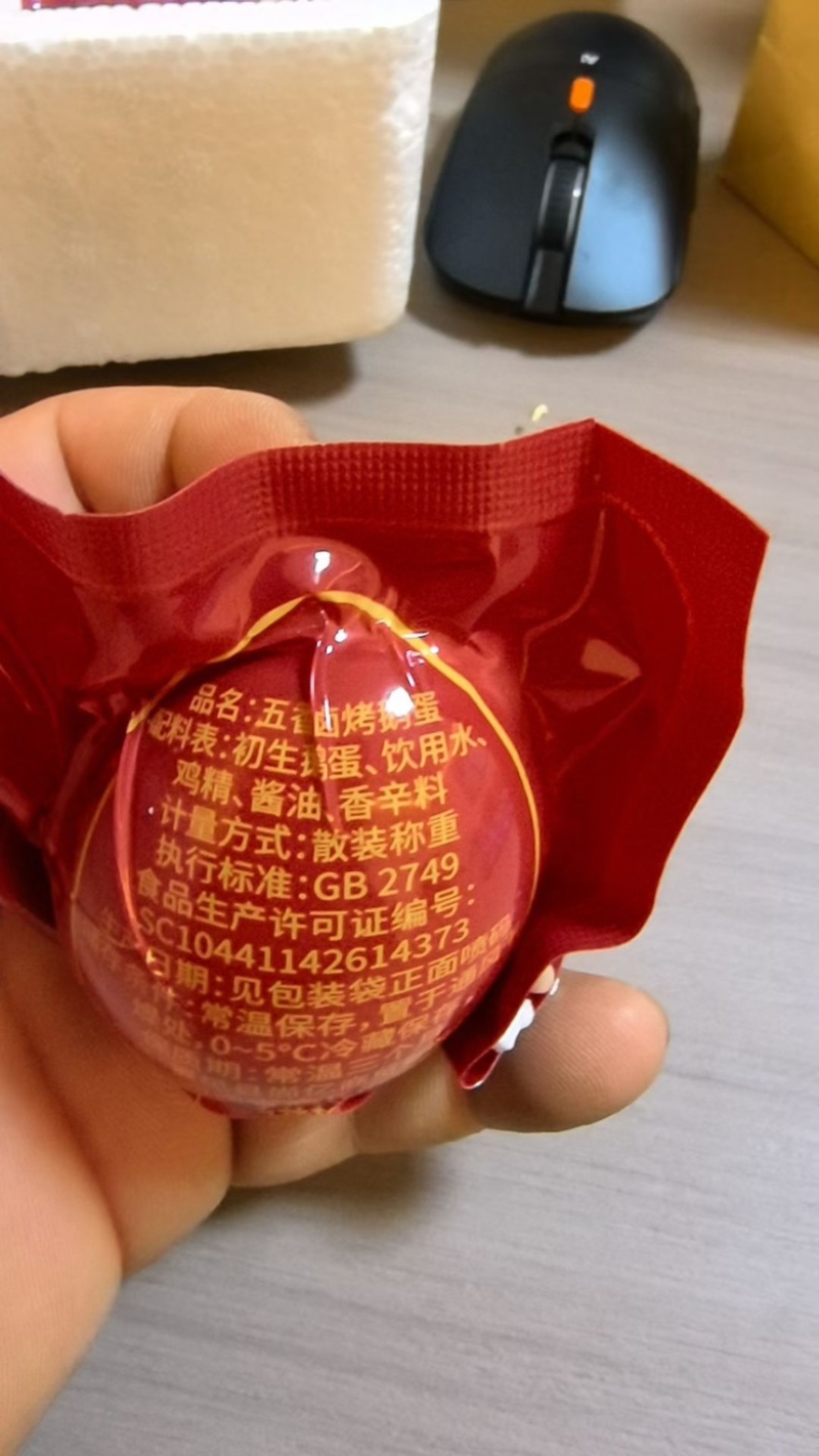 烤雁鹅蛋**欢迎各位老板前来洽谈电商**支持全网代发