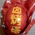 烤雁鹅蛋**欢迎各位老板前来洽谈电商**支持全网代发