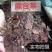 鹿含草中药材正品鹿衔草中药材无硫干净无杂