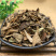 三白草正品三白草中药材干净无硫冷背中药材