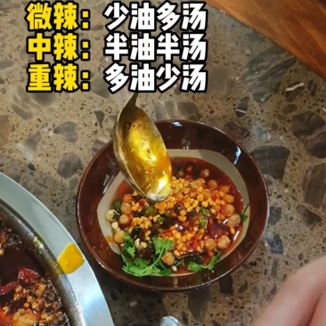 美蛙鱼打碗碟用豆豉酱
