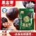 黑金枣网红零食，工厂直发，价格优势大，产能高，有需要的联