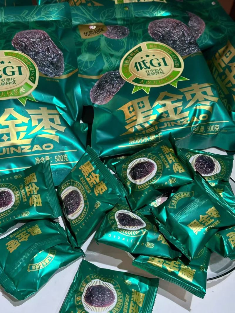 黑金枣网红零食，工厂直发，价格优势大，产能高，有需要的联