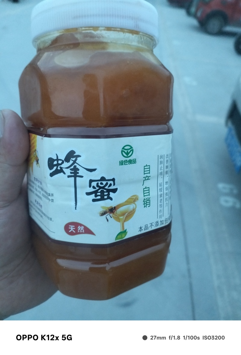 中蜂土蜂蜜保质保量货源充足量大从优欢迎订购/包邮
