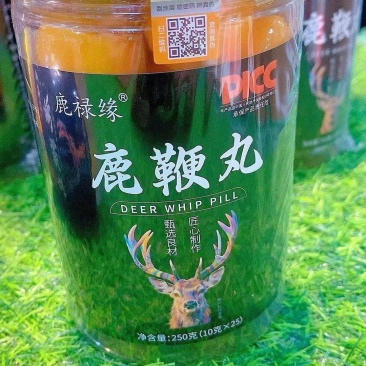 吉林鹿鞭膏正品高纯度男士梅花鹿鞭丸男性滋补膏鹿参鹿茸补品