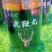 吉林鹿鞭膏正品高纯度男士梅花鹿鞭丸男性滋补膏鹿参鹿茸补品