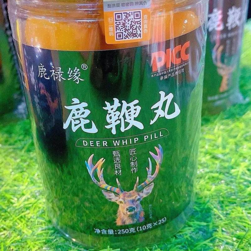 吉林鹿鞭膏正品高纯度男士梅花鹿鞭丸男性滋补膏鹿参鹿茸补品