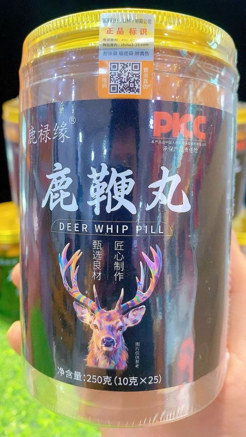 吉林鹿鞭膏正品高纯度男士梅花鹿鞭丸男性滋补膏鹿参鹿茸补品