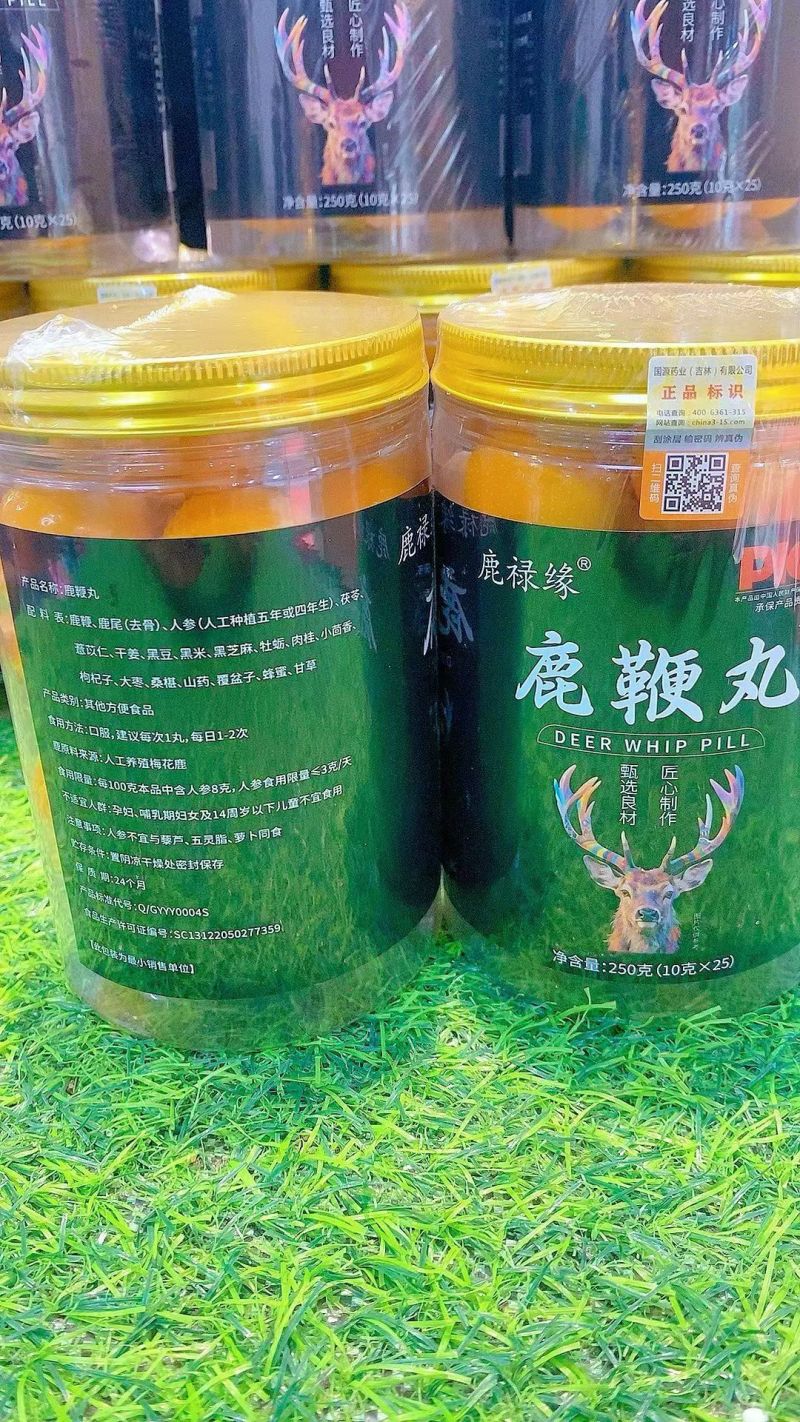 吉林鹿鞭膏正品高纯度男士梅花鹿鞭丸男性滋补膏鹿参鹿茸补品