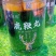 吉林鹿鞭膏正品高纯度男士梅花鹿鞭丸男性滋补膏鹿参鹿茸补品