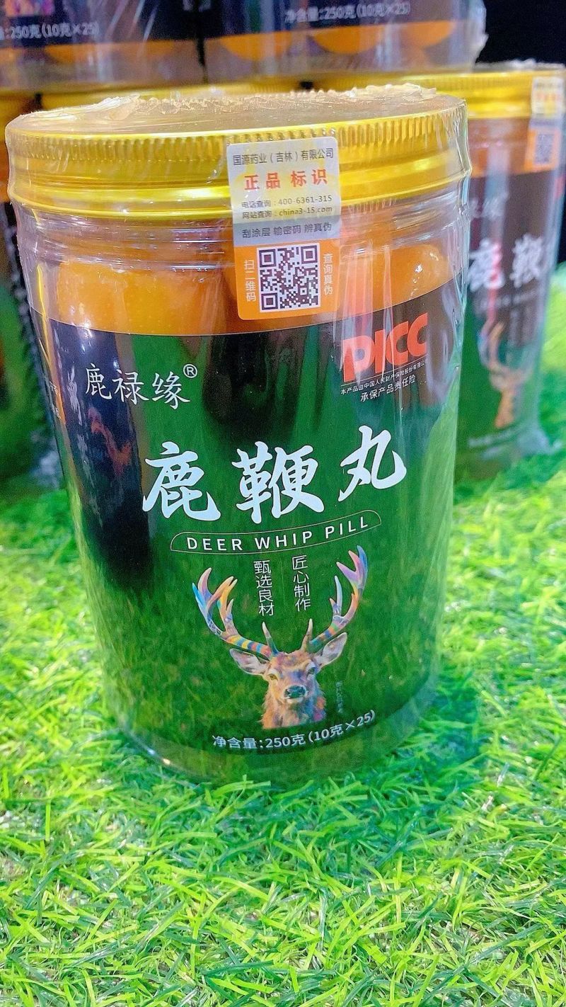 吉林鹿鞭膏正品高纯度男士梅花鹿鞭丸男性滋补膏鹿参鹿茸补品