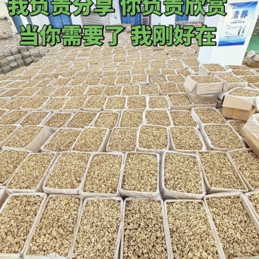 新疆185核桃仁