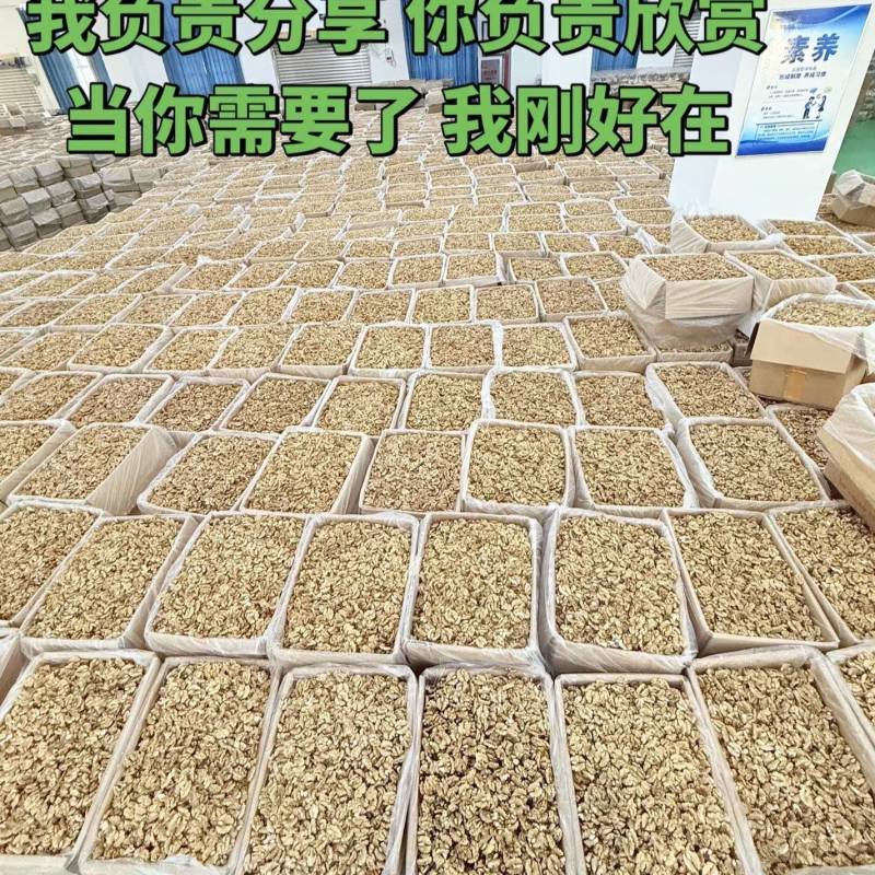 新疆185核桃仁