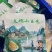云南文山州高山拇指玉米.软糯香甜