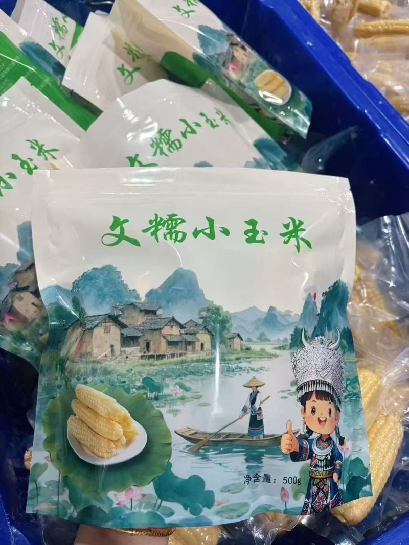 云南文山州高山拇指玉米.软糯香甜
