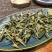 2026管阳荒野牡丹王干茶毫香蜜香内质丰富