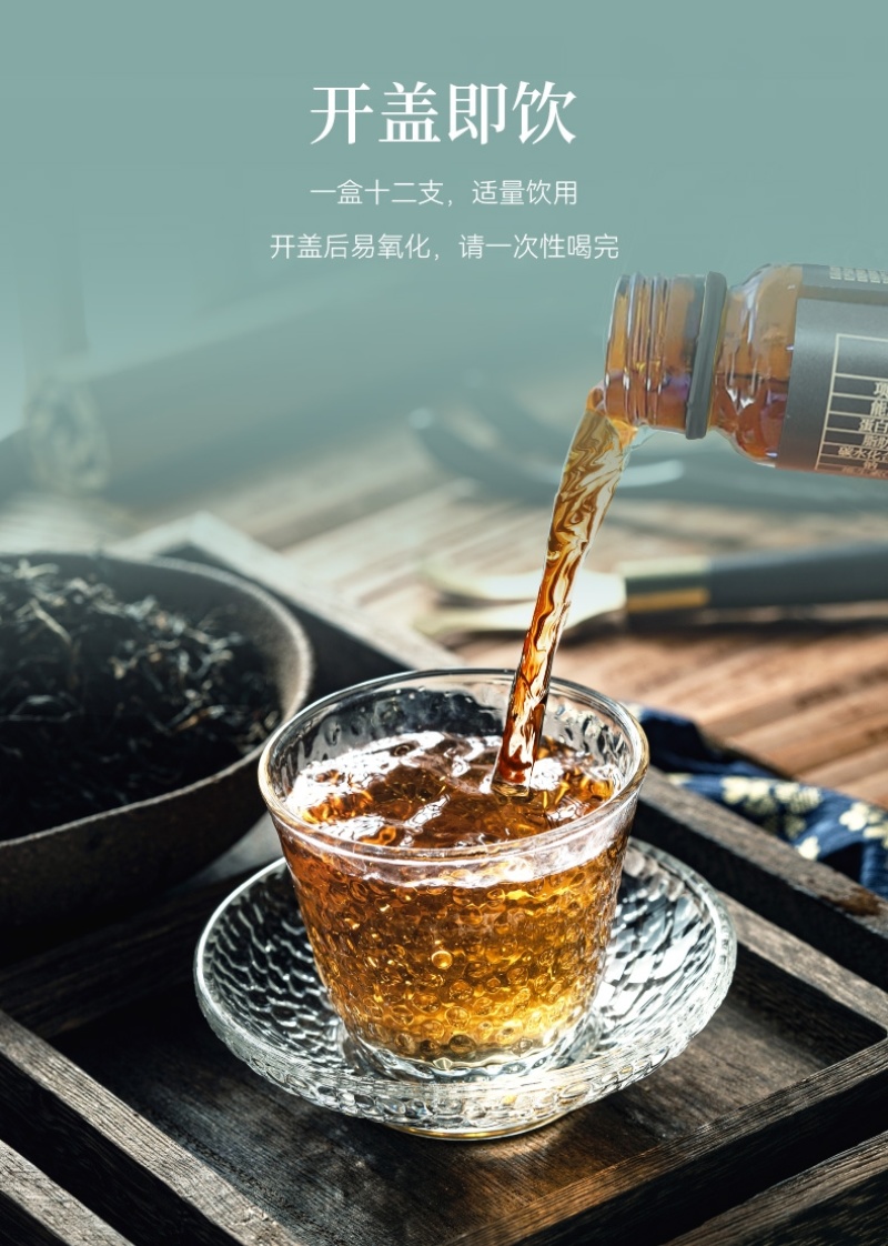 贵州刺梨口服液