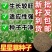 野生星星草种子小花多年生草本植物籽碱茅草抗旱耐寒庭院景观
