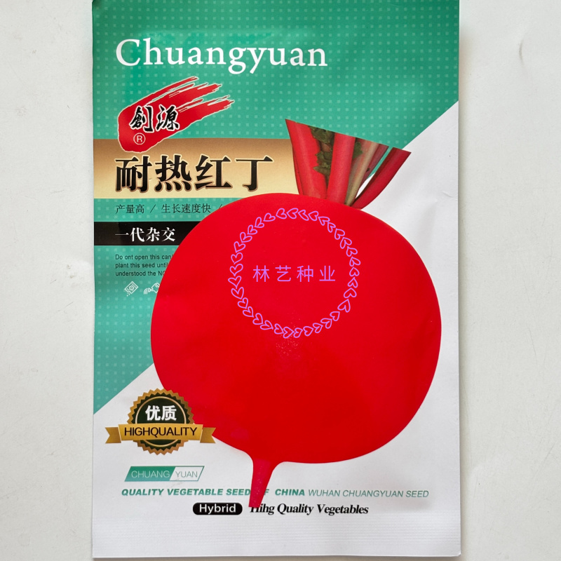 耐热红丁萝卜种子耐热水果萝卜红丁甜脆萝卜蔬菜夏秋播萝卜种