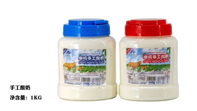 新疆博乐市湖玛手工酸奶
