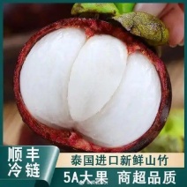 泰国沙竹山竹一手批发价格，质量保证，坏果包赔，包售后