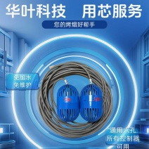 华业科技智能无水温湿度传感器所有六孔控制器通用