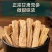 甘肃原产地直发，自家种植，自然晾晌，煲汤，泡水。