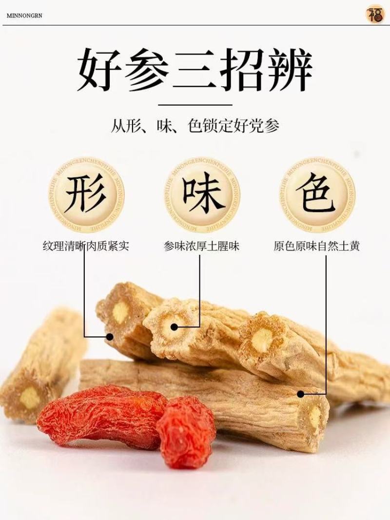 甘肃原产地直发，自家种植，自然晾晌，煲汤，泡水。