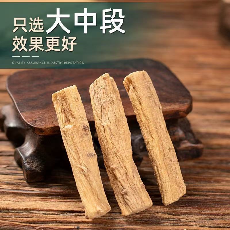 甘肃原产地直发，自家种植，自然晾晌，煲汤，泡水。