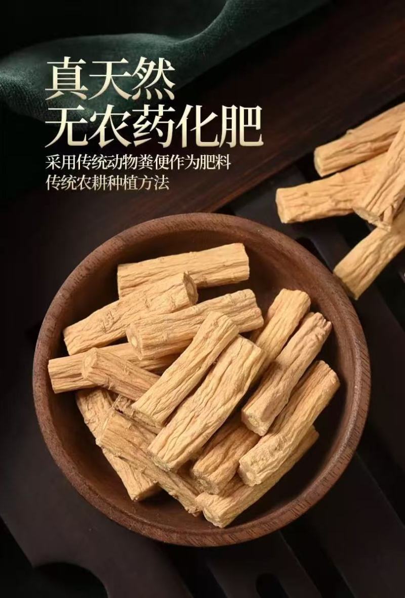 甘肃原产地直发，自家种植，自然晾晌，煲汤，泡水。