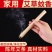 艾草香薰家用纯天然驱蚊艾棒室内消毒杀菌艾条驱蚊艾条蚊驱蚊