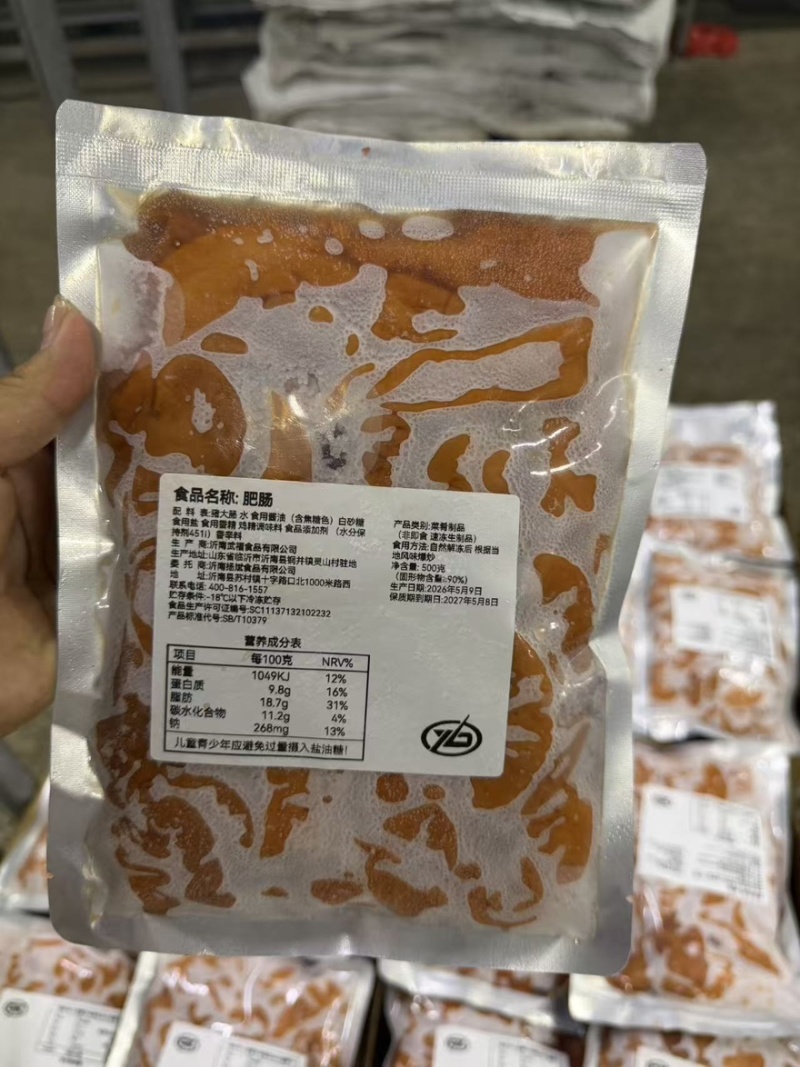 山东省临沂市沂南县卤肥肠厂家直销