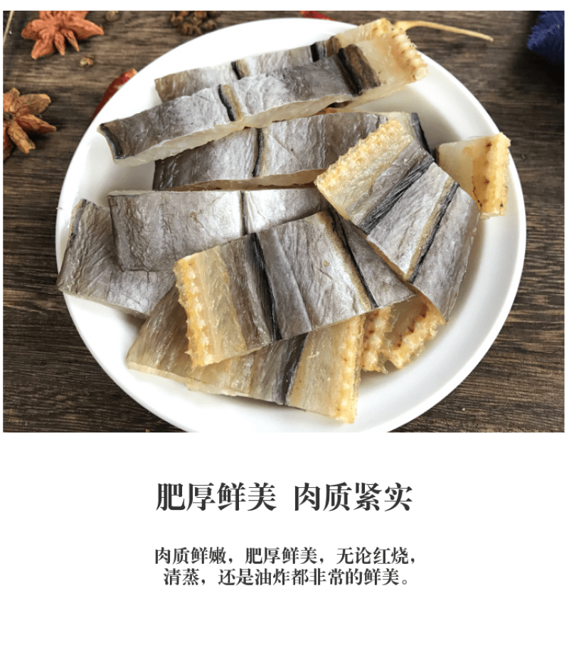 包邮）鳗鱼干去头去尾鳗鱼段淡干无盐鳗鱼鱼干干货咸鱼干海鲜