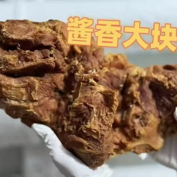 全熟酱香牛肉,30斤一件是猪肉做的全国发货