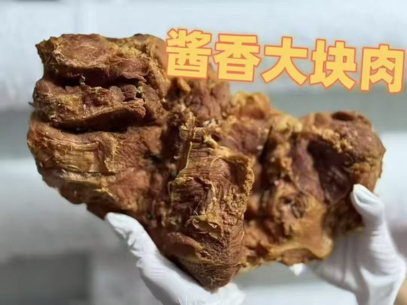 全熟酱香牛肉,30斤一件是猪肉做的全国发货