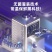 默小吉210ml黑枸杞原浆7袋独立小包装一次一