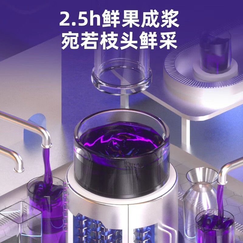 默小吉210ml黑枸杞原浆7袋独立小包装一次一