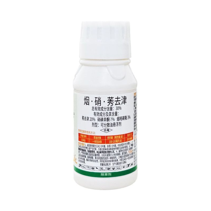 金尔玉米苗后专用除草剂不伤玉米尖叶圆叶草玉米田除草剂