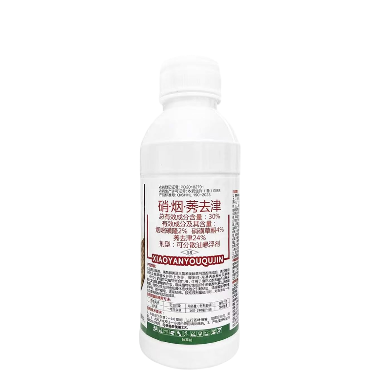 金尔玉米苗后专用除草剂不伤玉米尖叶圆叶草玉米田除草剂