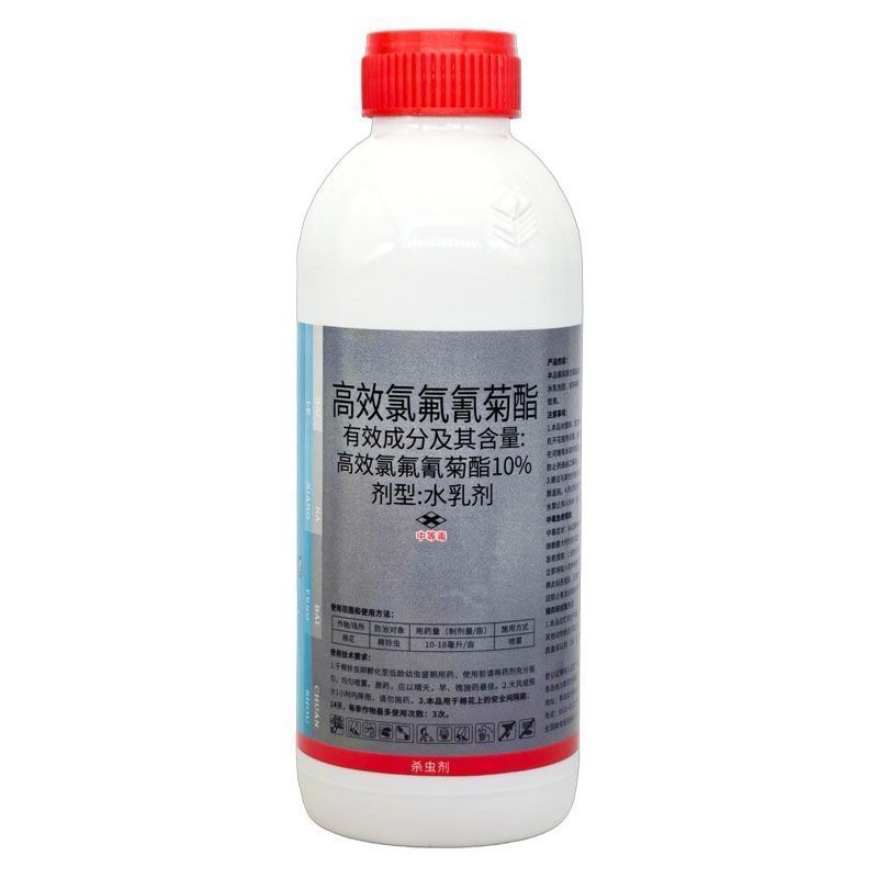格力斯打老虎10%高效氯氟氰菊酯棉铃虫杀虫药水乳剂农药杀