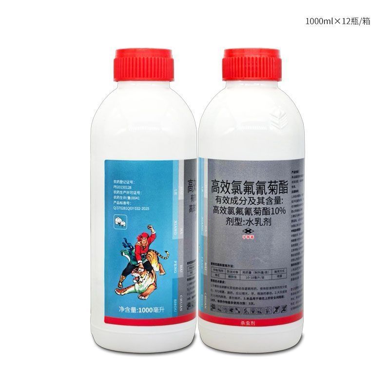 格力斯打老虎10%高效氯氟氰菊酯棉铃虫杀虫药水乳剂农药杀