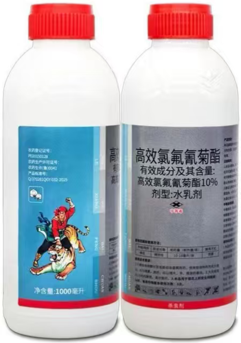 格力斯打老虎10%高效氯氟氰菊酯棉铃虫杀虫药水乳剂农药杀